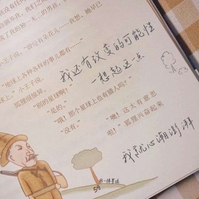 合山FurryQQ群介绍